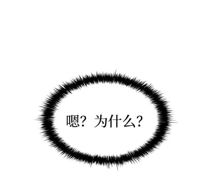 第100话44