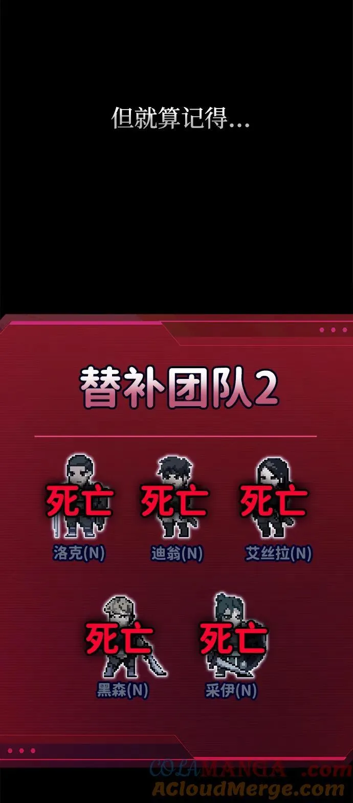 第105话75