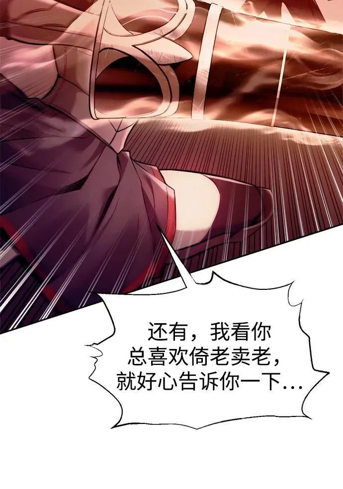 第107话47