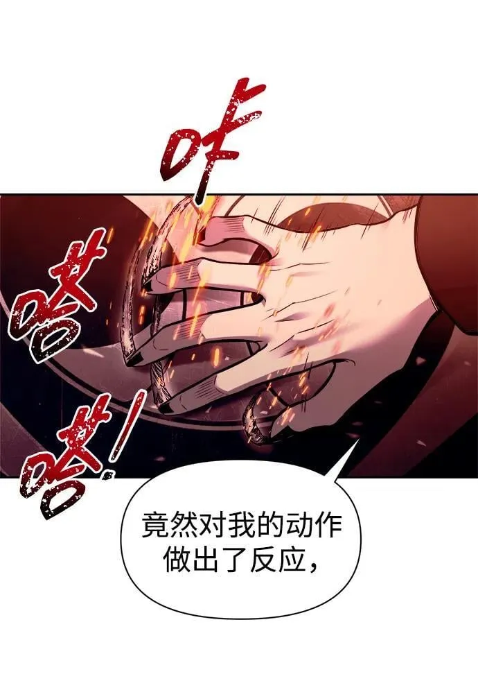 第109话51