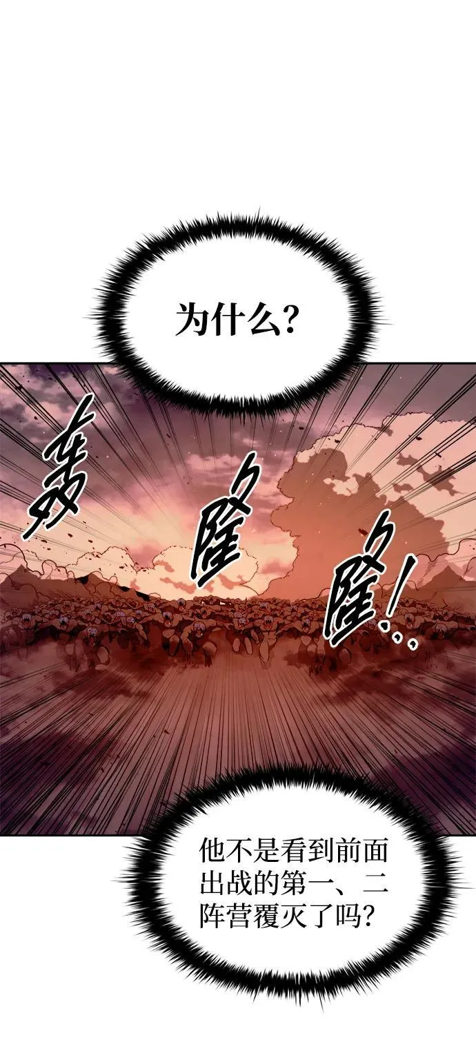 第98话86