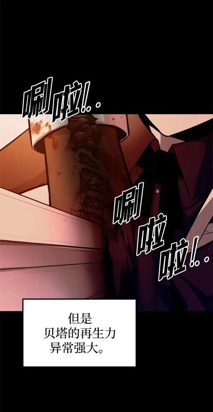 第106话83