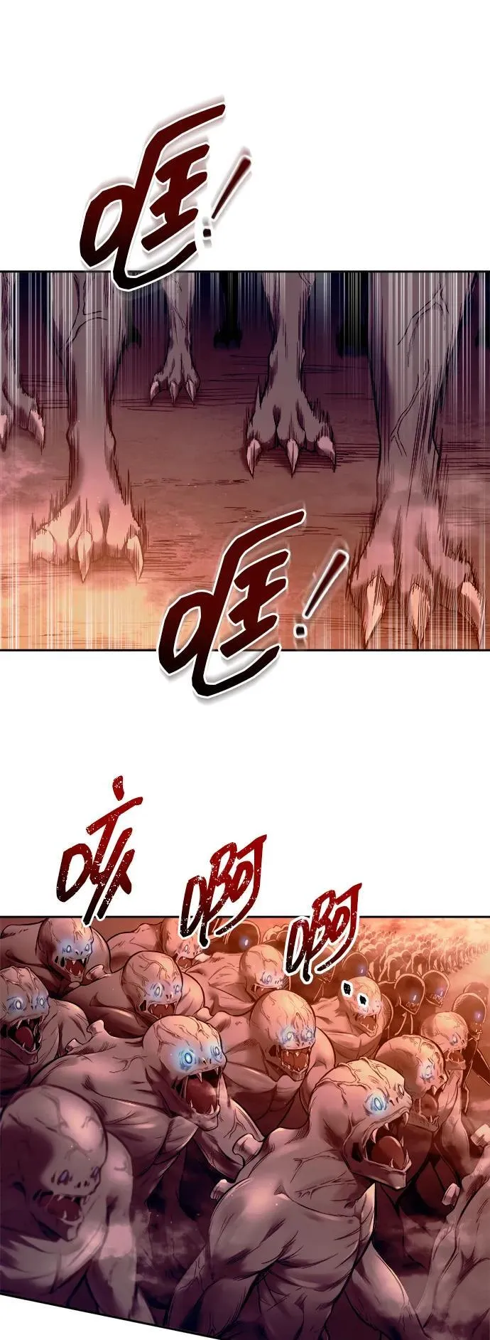 第97话2