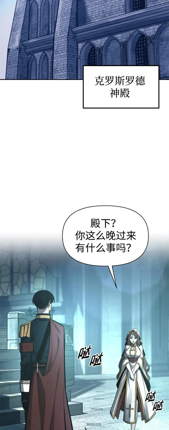 第95话85