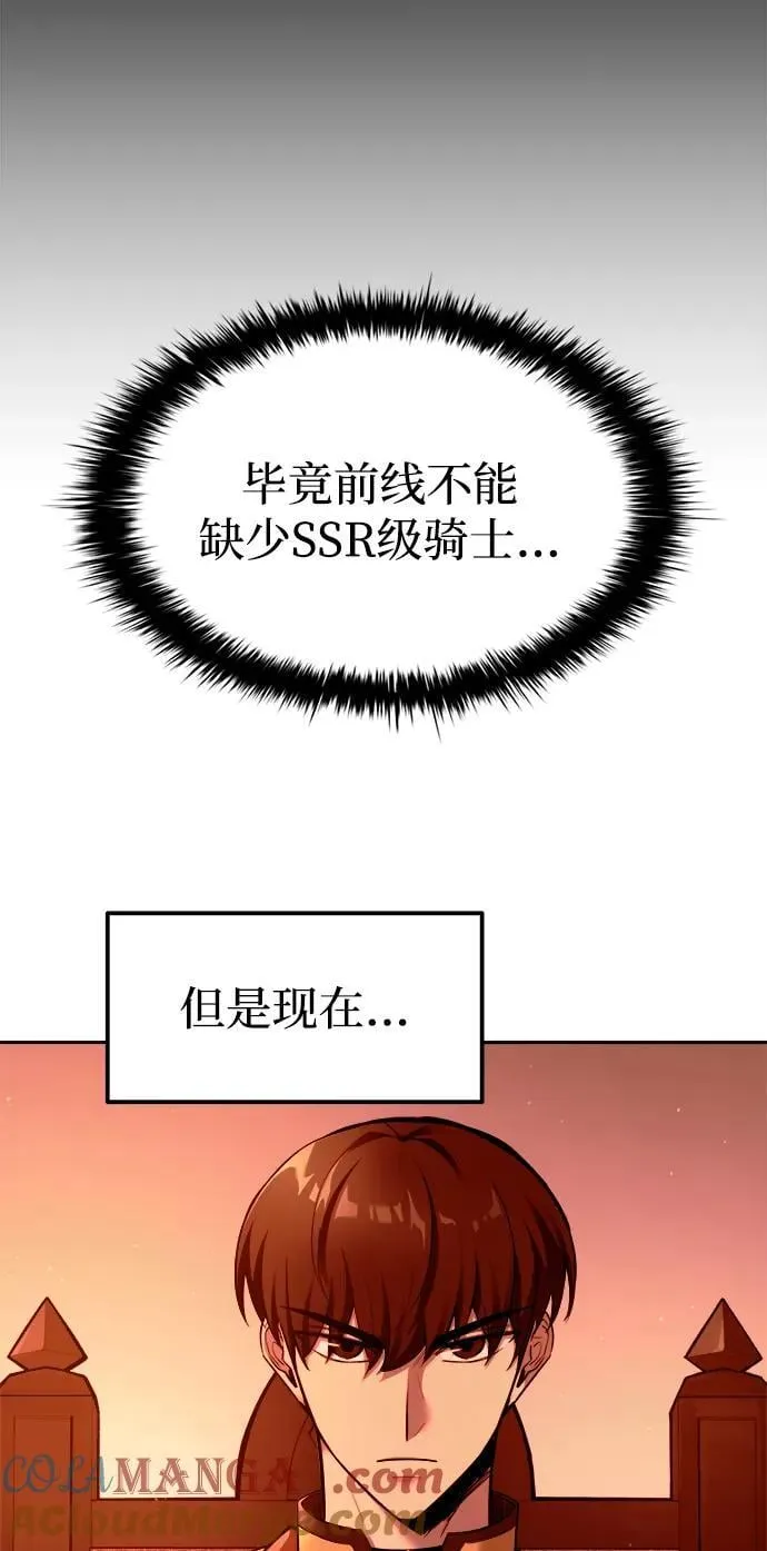 第102话12