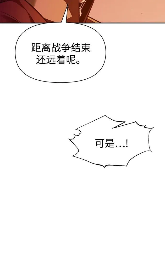 第99话28