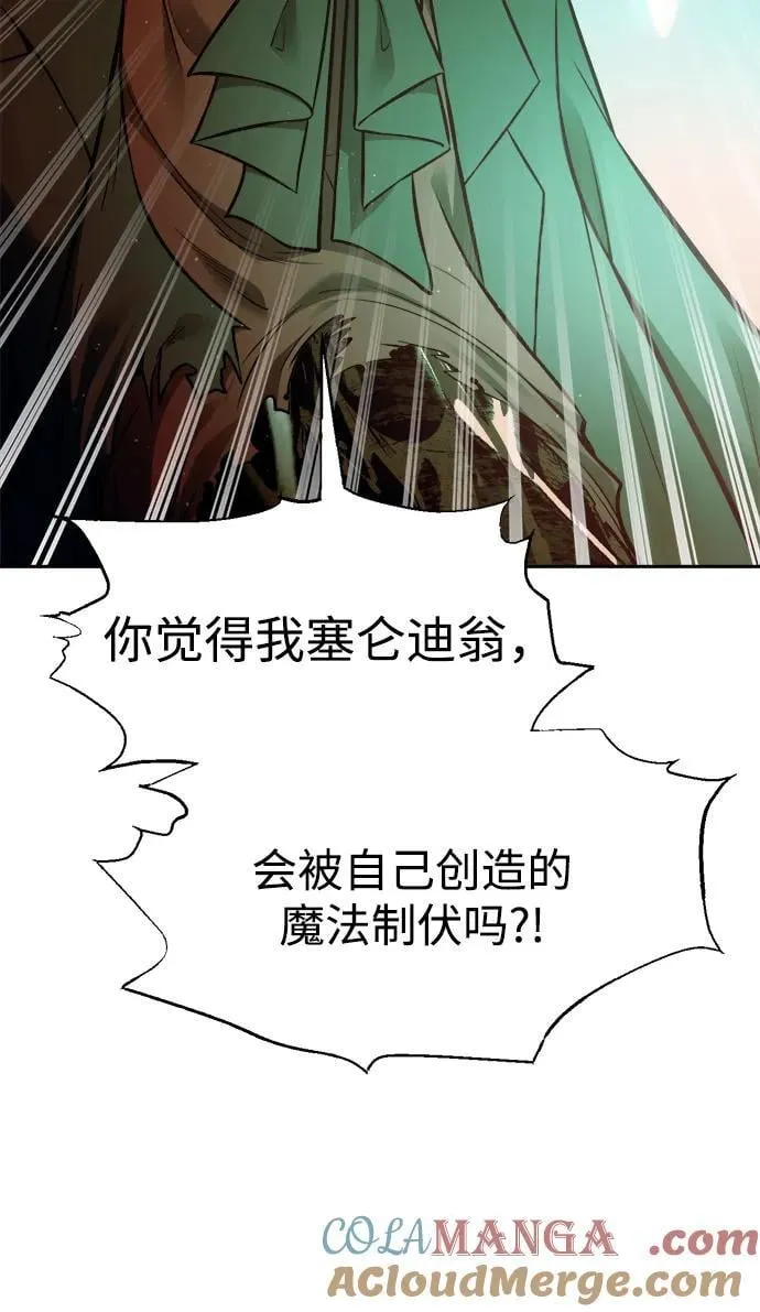 第111话42