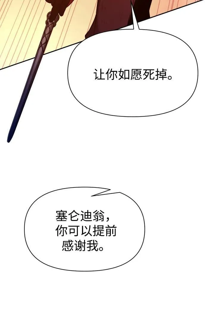 第110话57