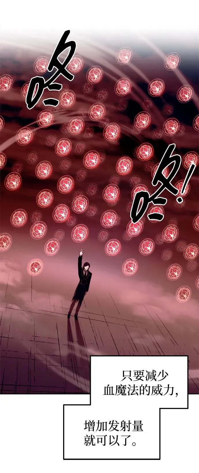 第106话25