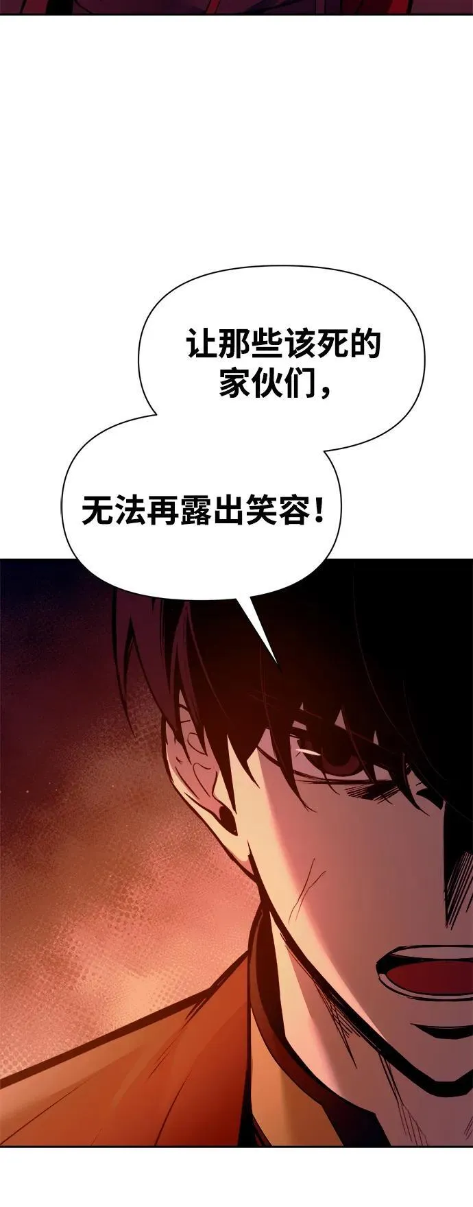 第100话79