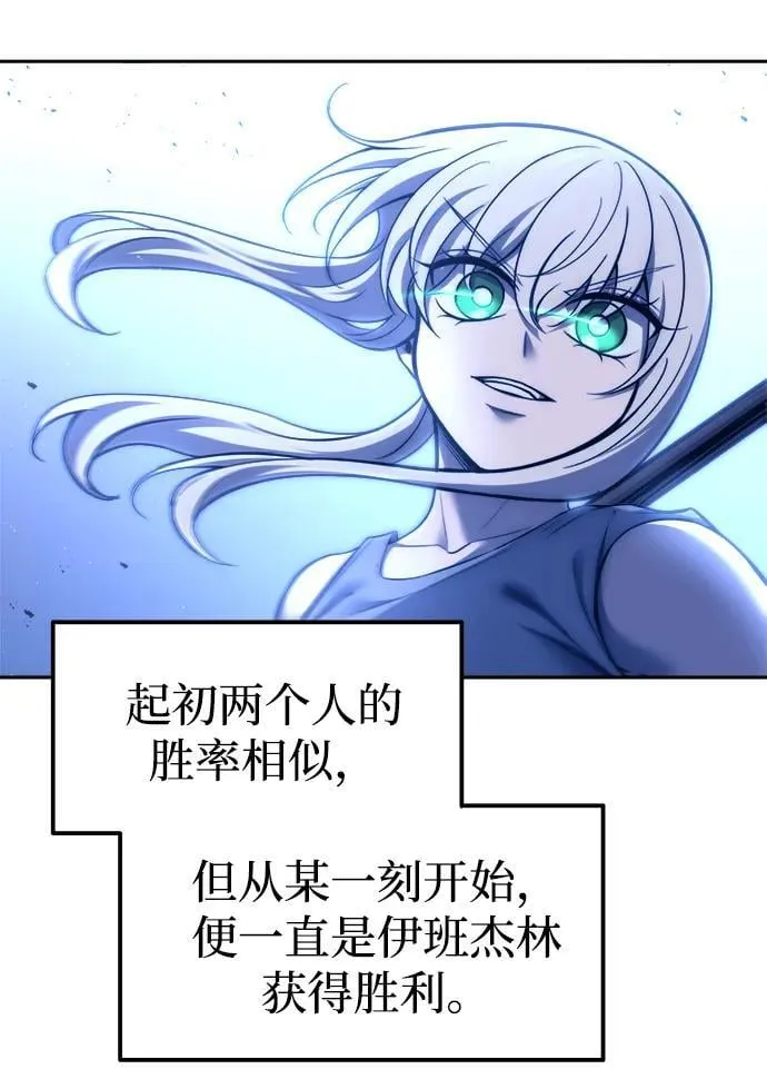 第96话91