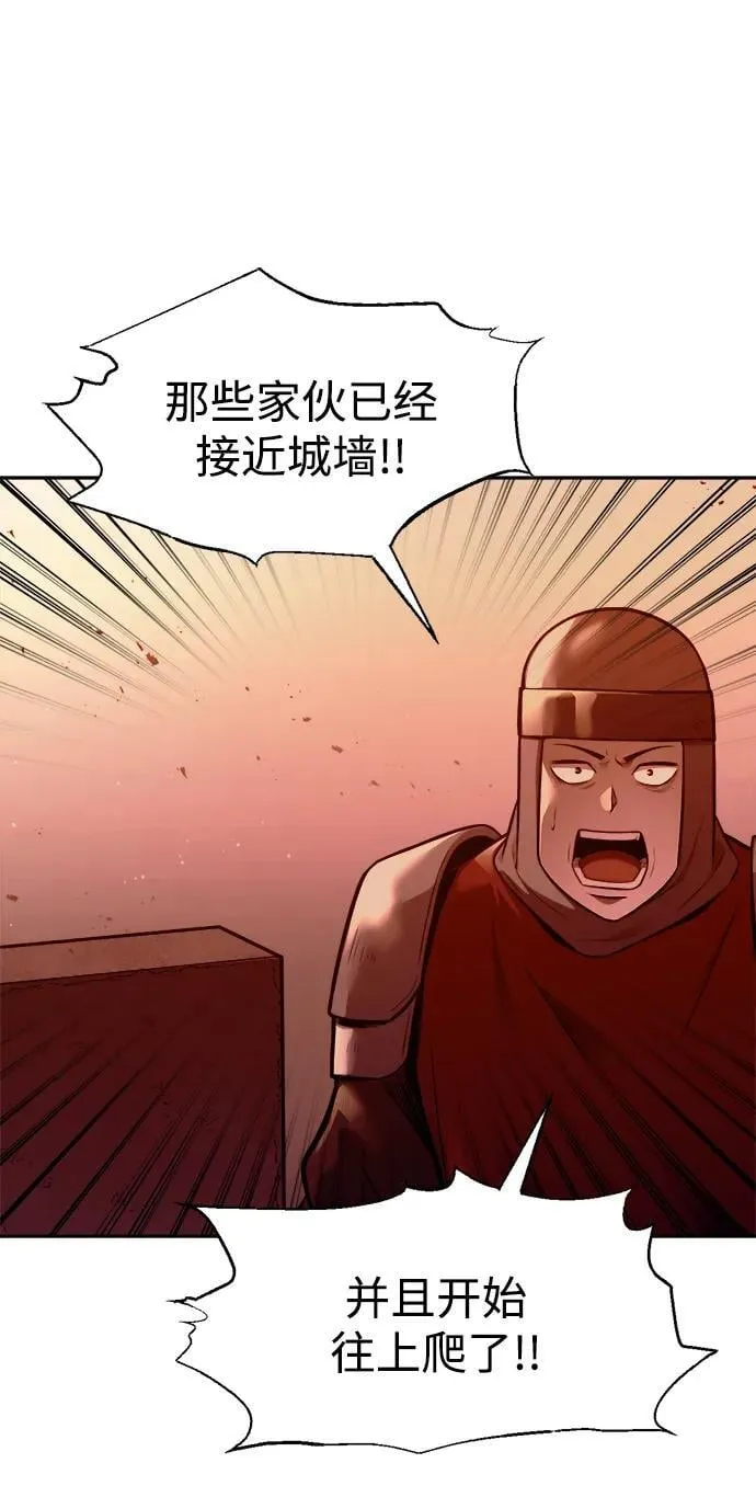 第97话46