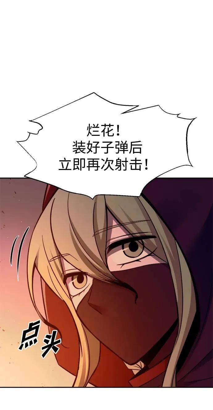 第98话95