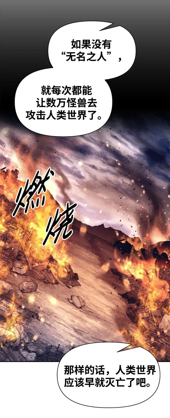 第95话51
