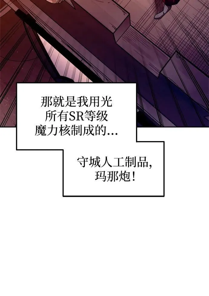 第97话82
