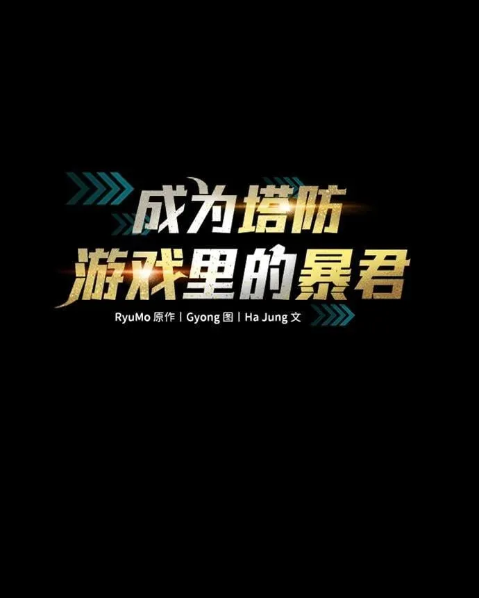 第105话1