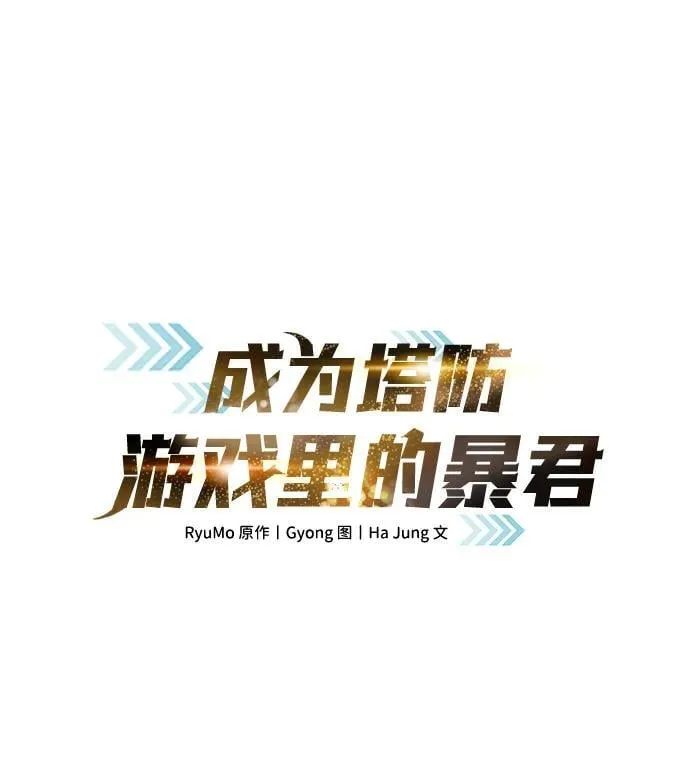 第99话1