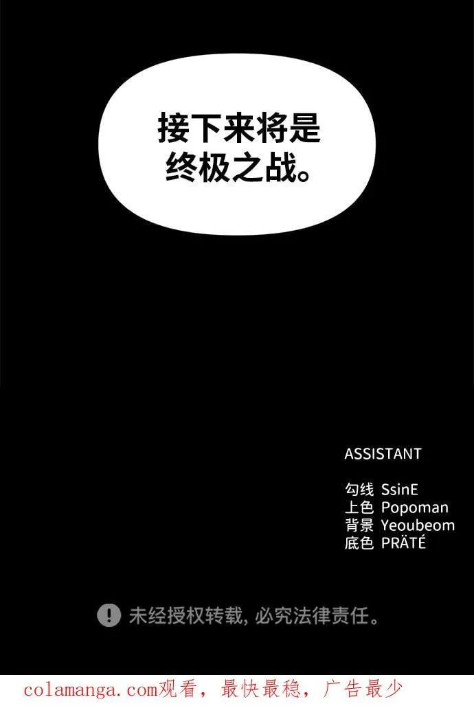 第108话95