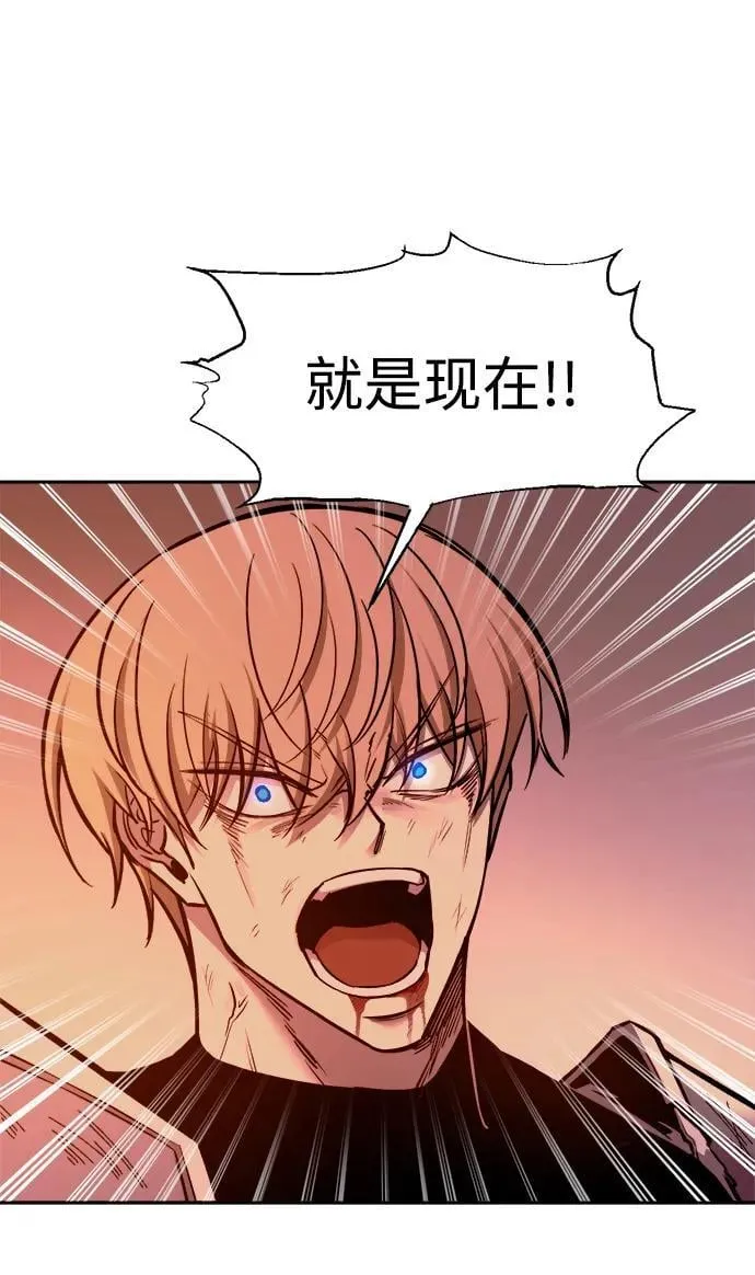 第108话70