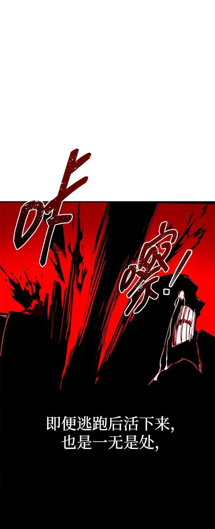 第103话47