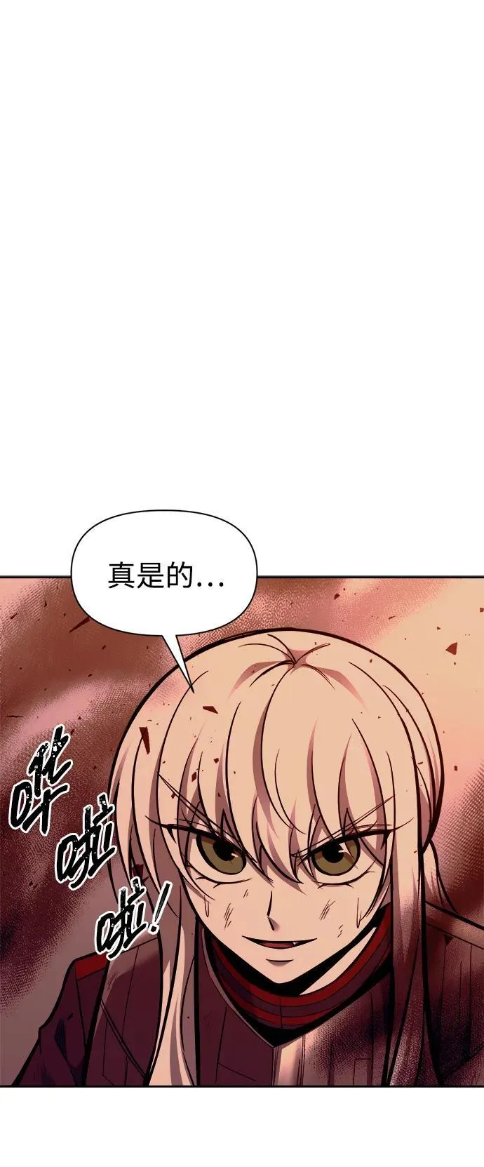 第108话73