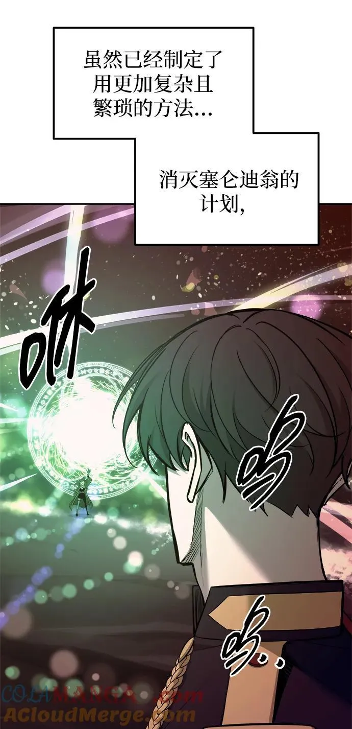 第111话21