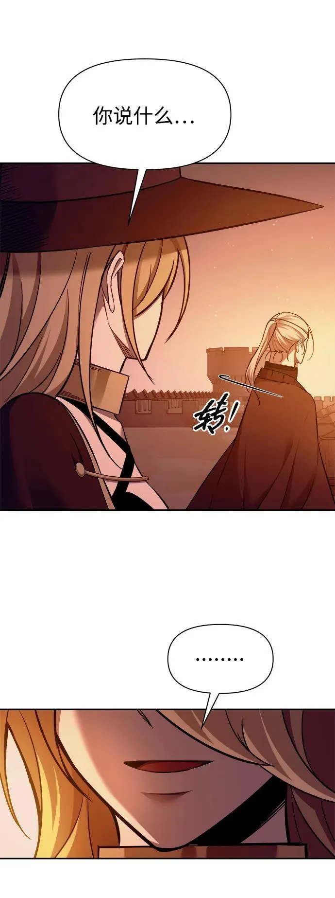 第99话68