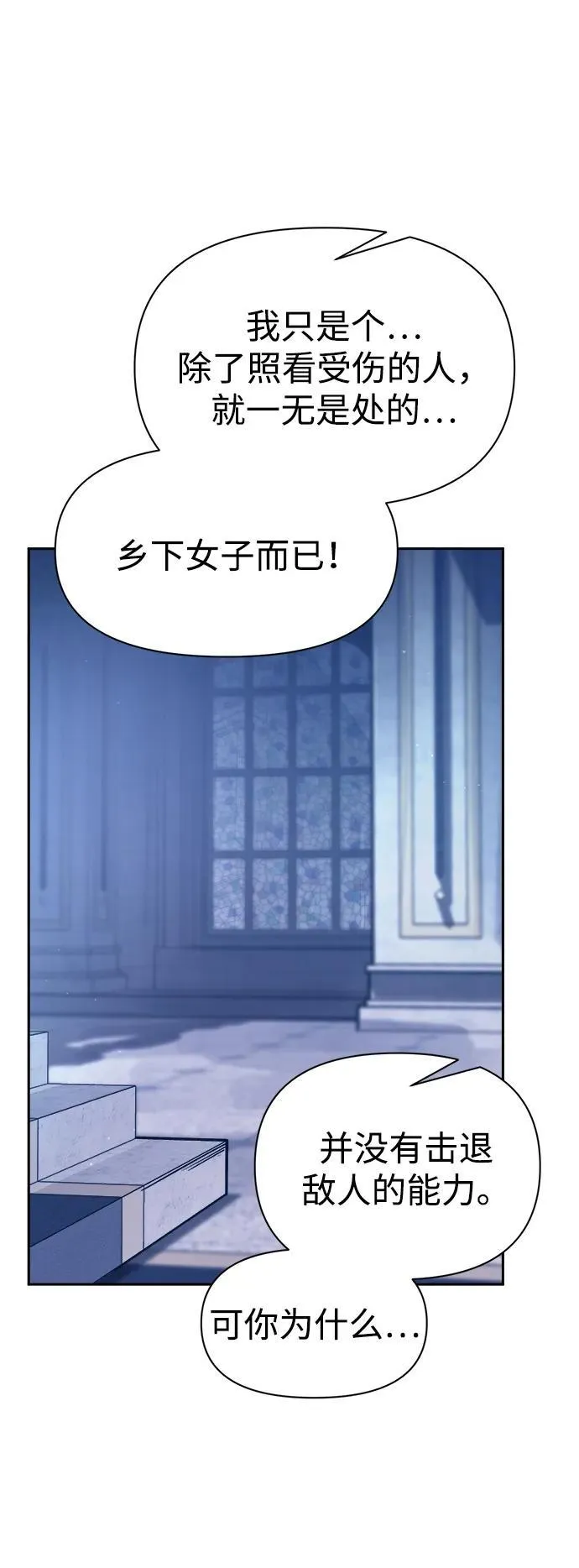 第95话94