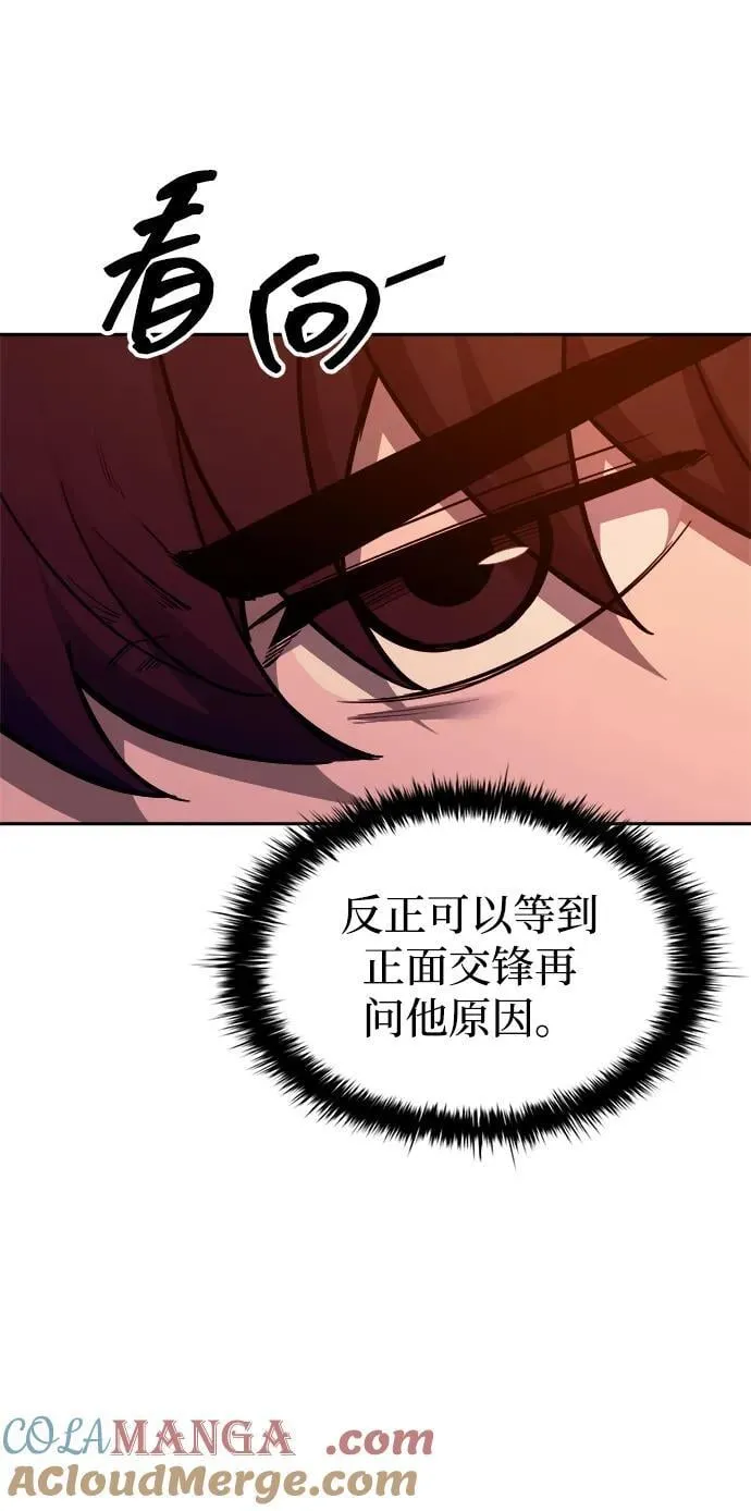 第100话6
