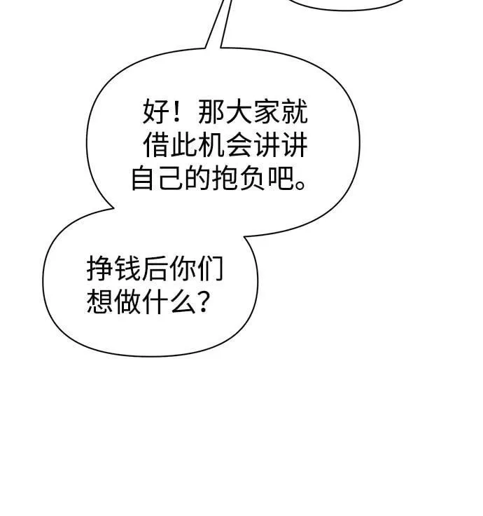 第96话33