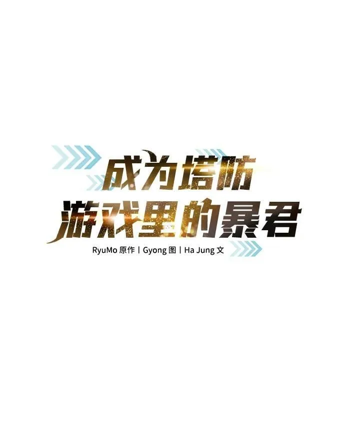 第104话1