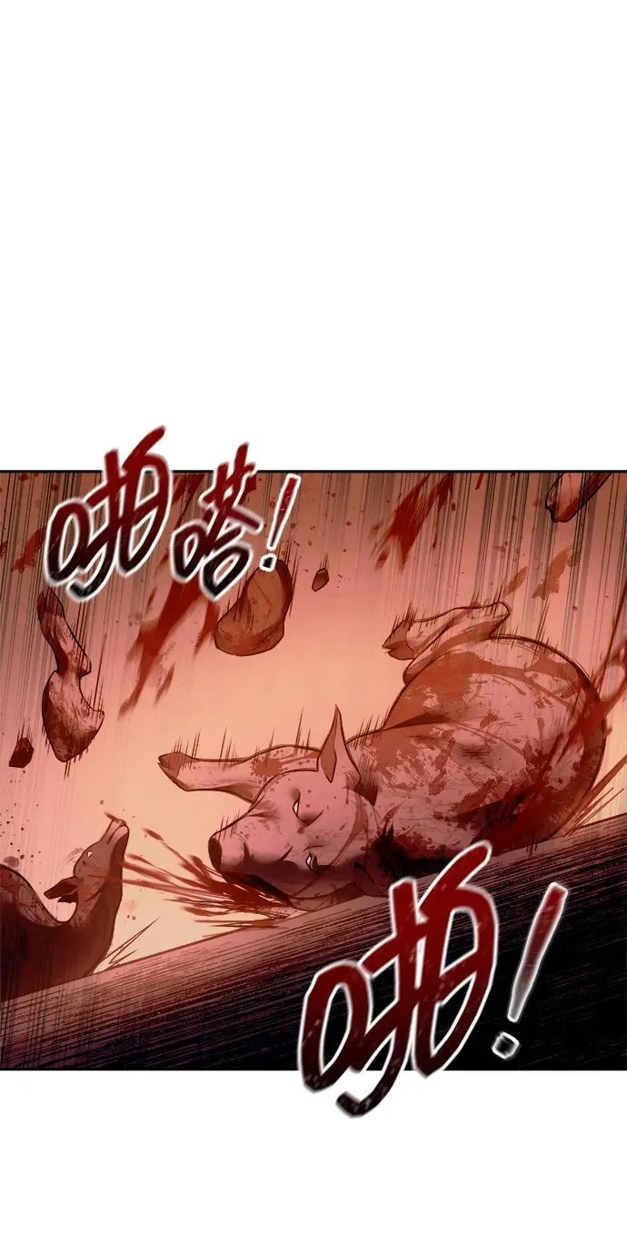 第97话55