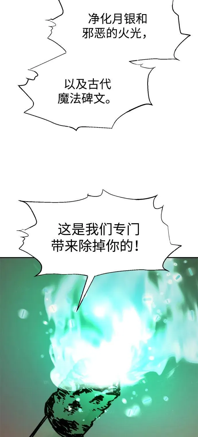 第111话70