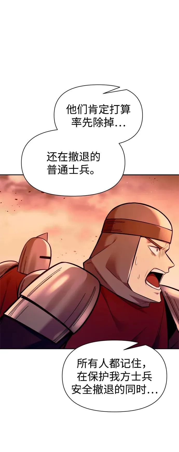 第102话58