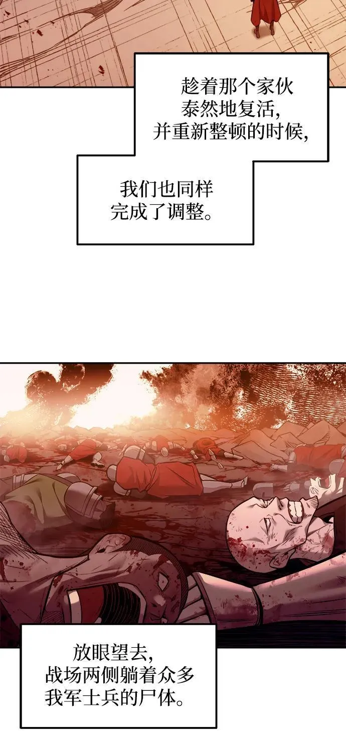 第110话27