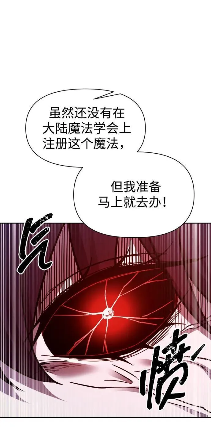 第110话94