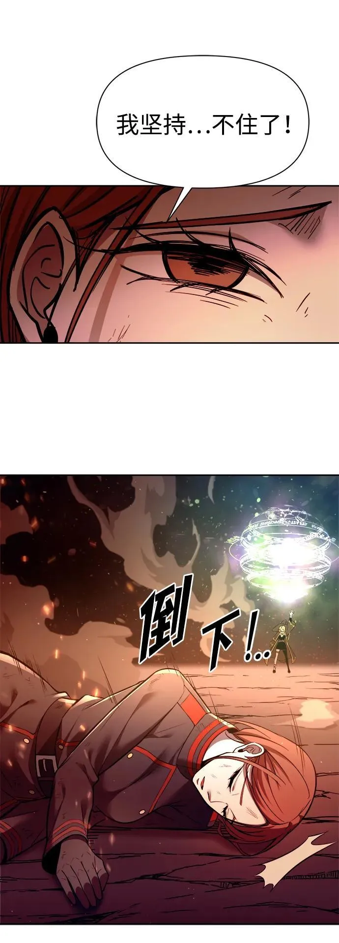 第111话64