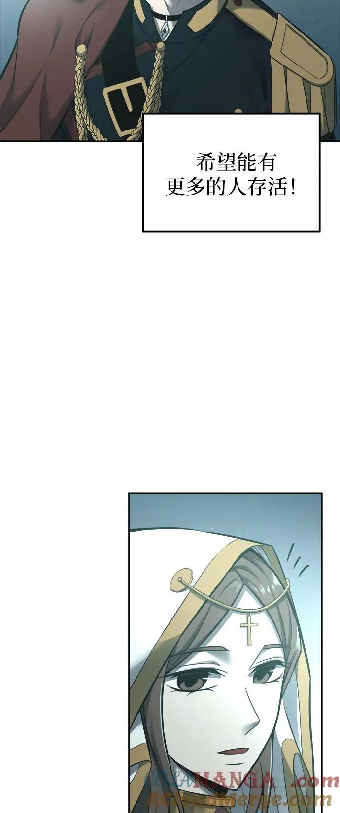 第95话88