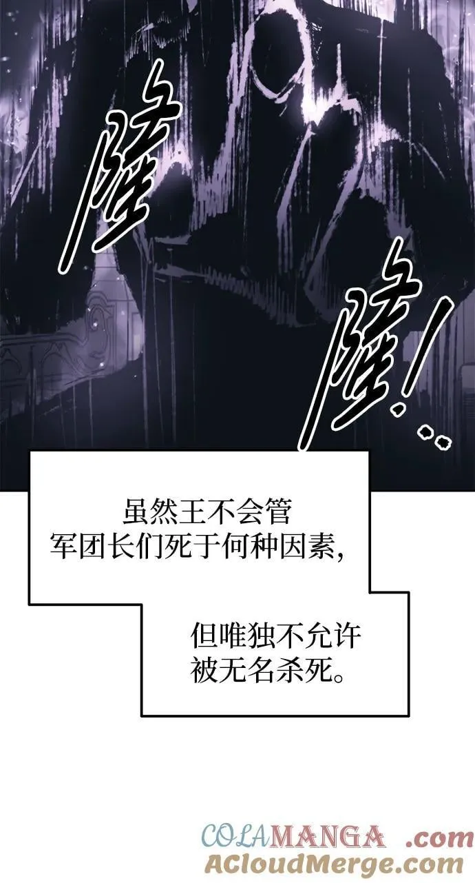 第95话68