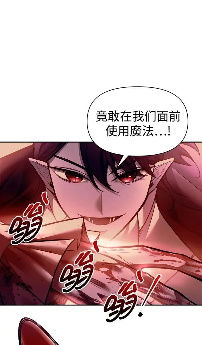 第104话38