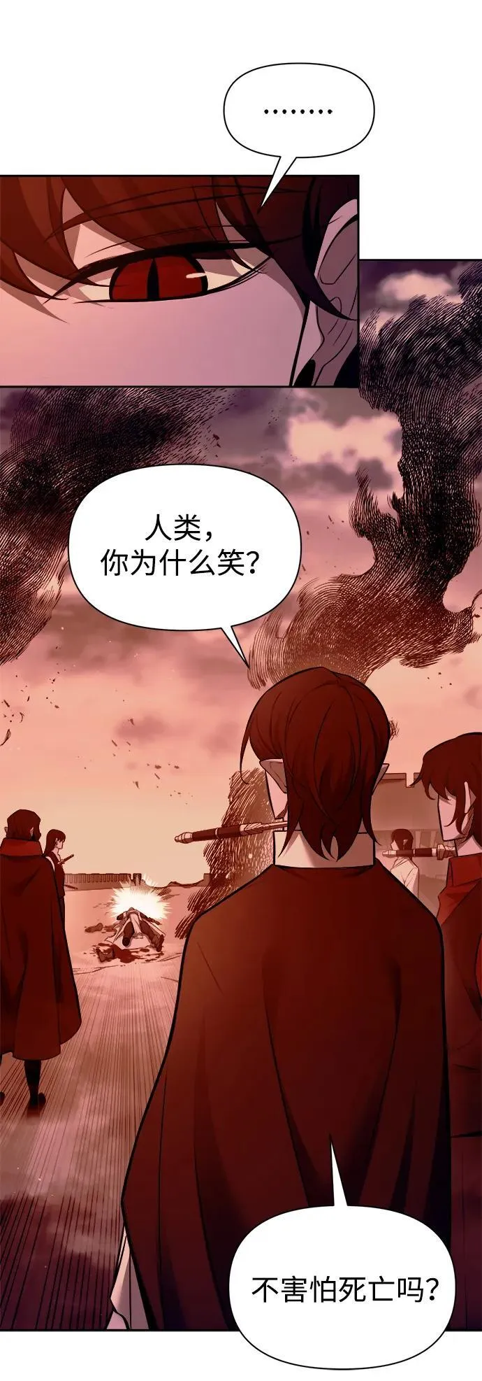 第104话64