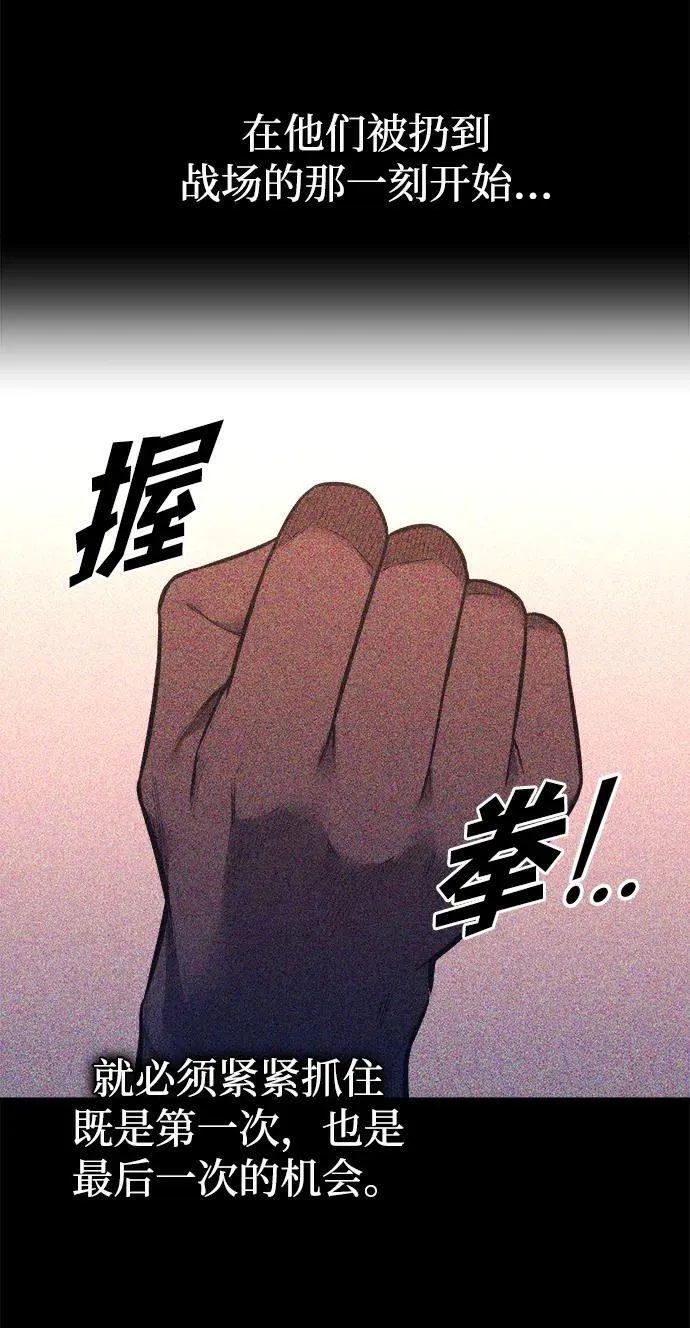 第103话5