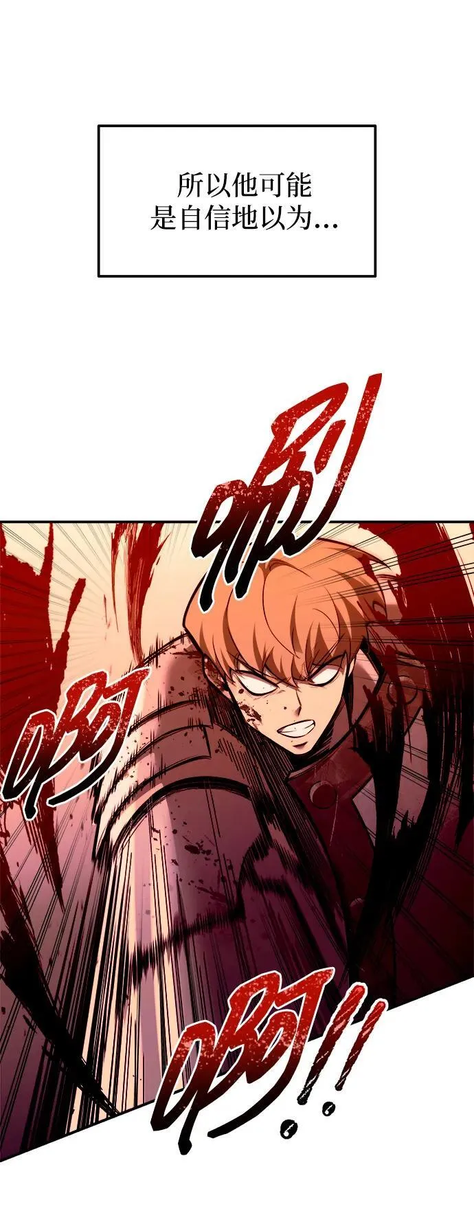 第103话53