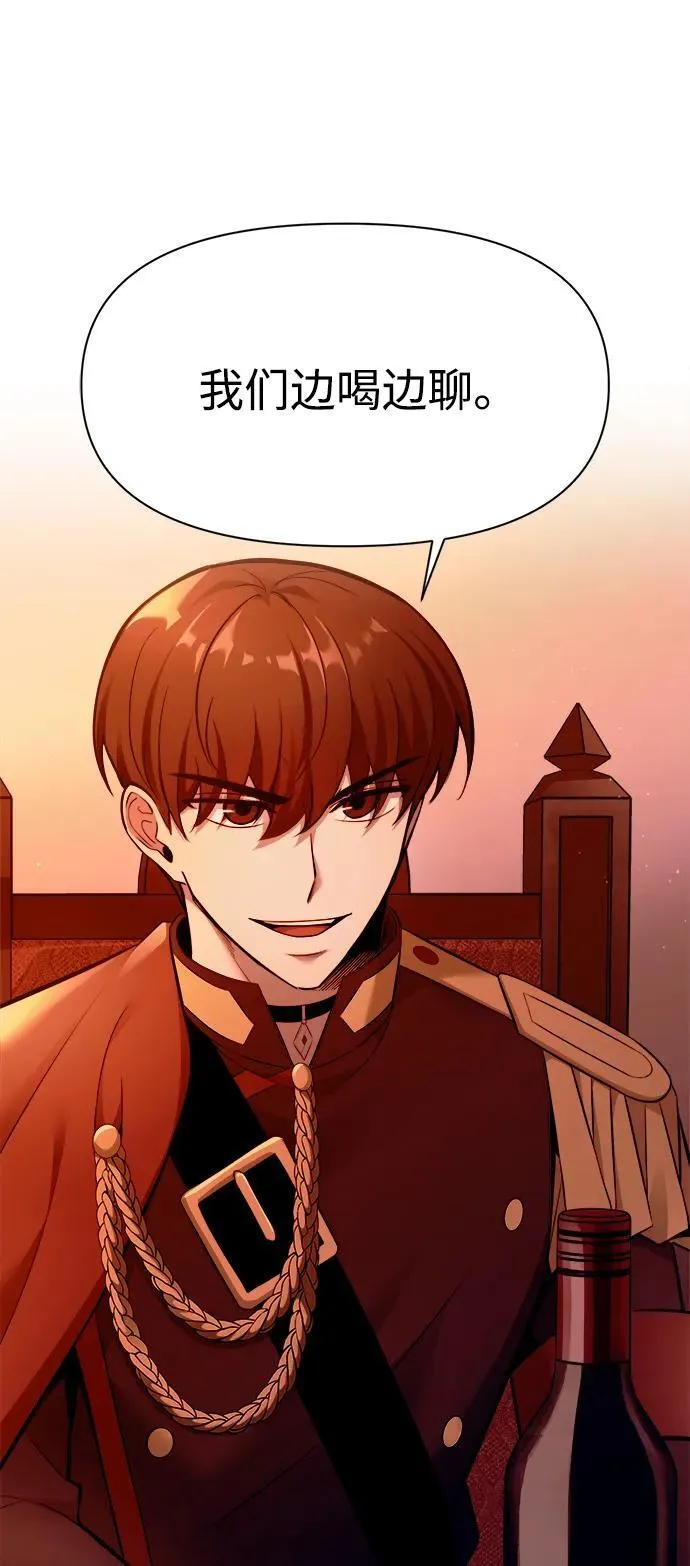 第101话82