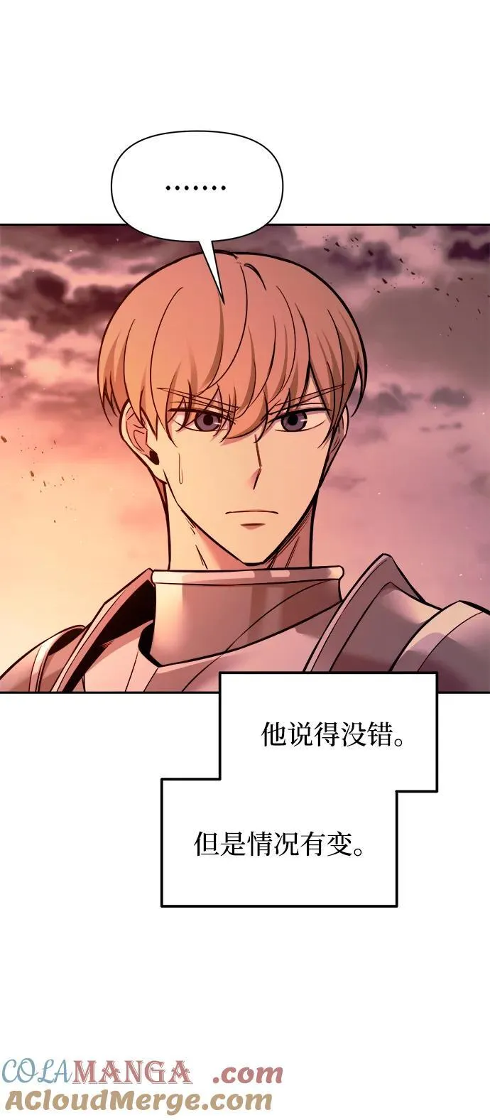 第102话42