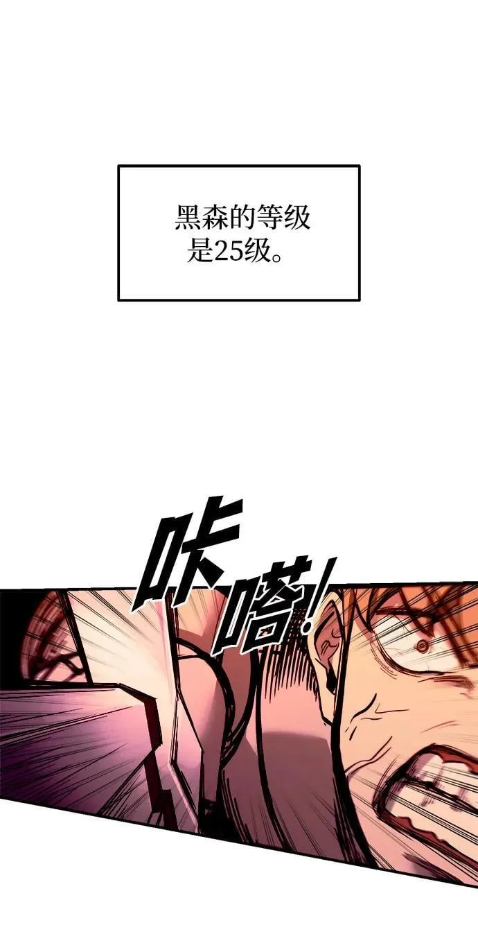 第103话52