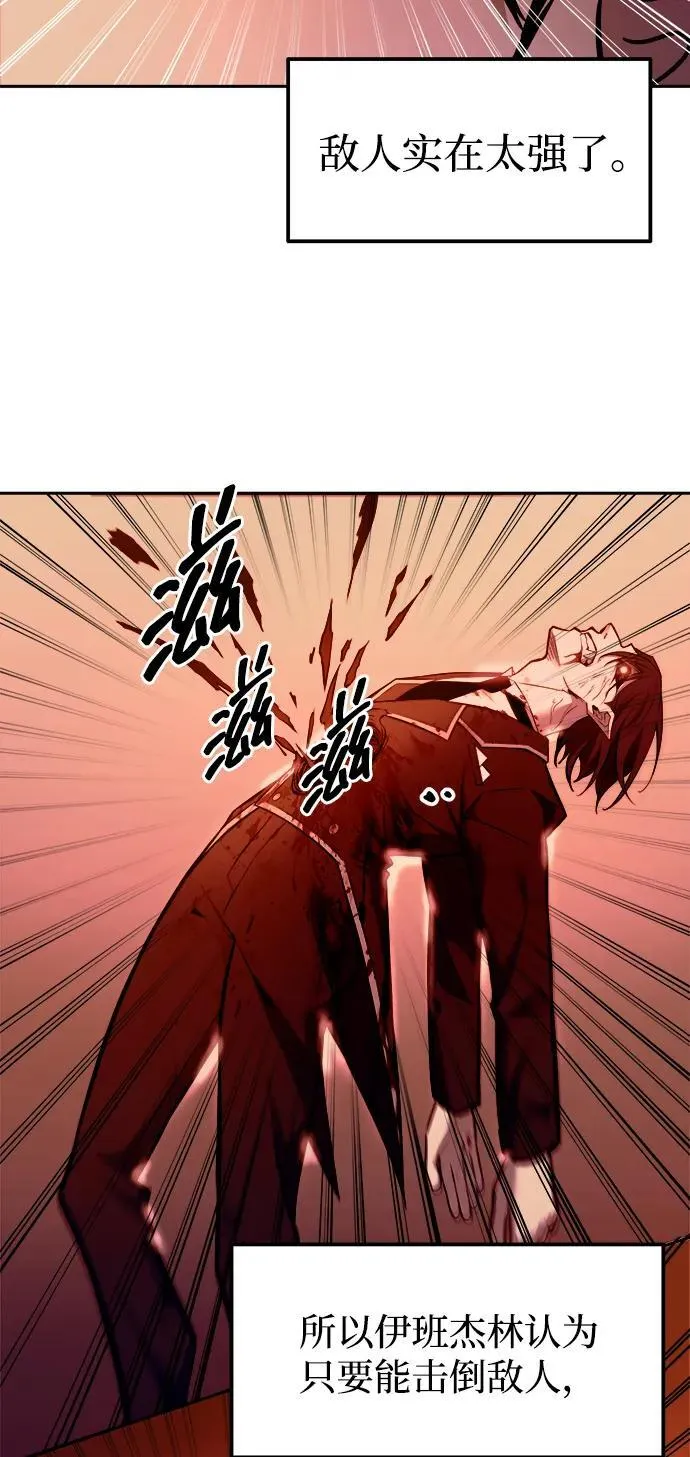 第108话7