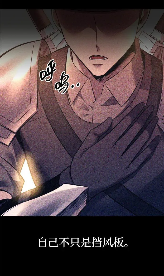 第103话8