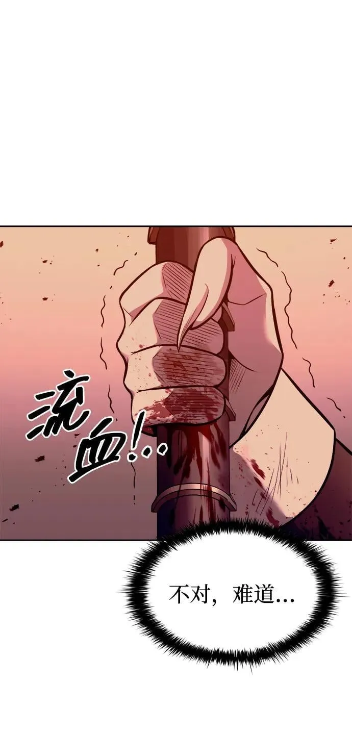 第107话73