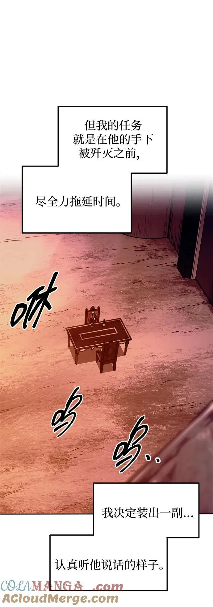 第108话21
